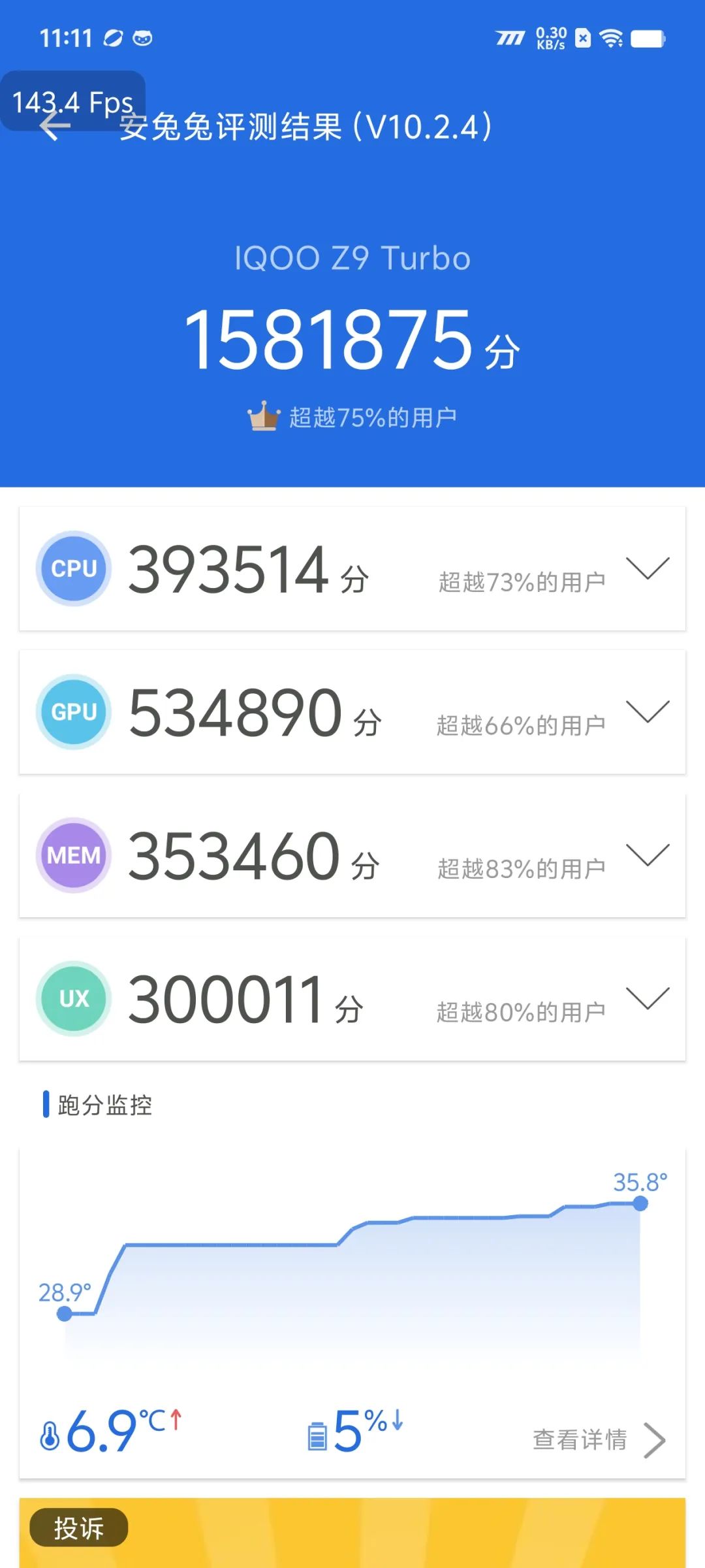 iqoo5流畅度_iQOO手机的游戏性能与流畅度评测_iqoo最适合玩游戏的手机