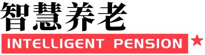 智慧城市智慧生活_精彩生活便利概念店_最新手机系统助力智慧生活的便利性