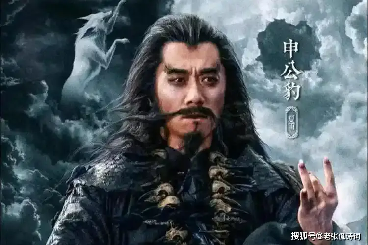 姜子牙形象描述_姜子牙文学形象历史中有哪些人_姜子牙在历史文学中的形象