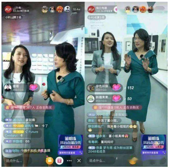 在董明珠被停职审查的背景下，格力电器未来发展战略的启示_格力的启示_格力电器审计