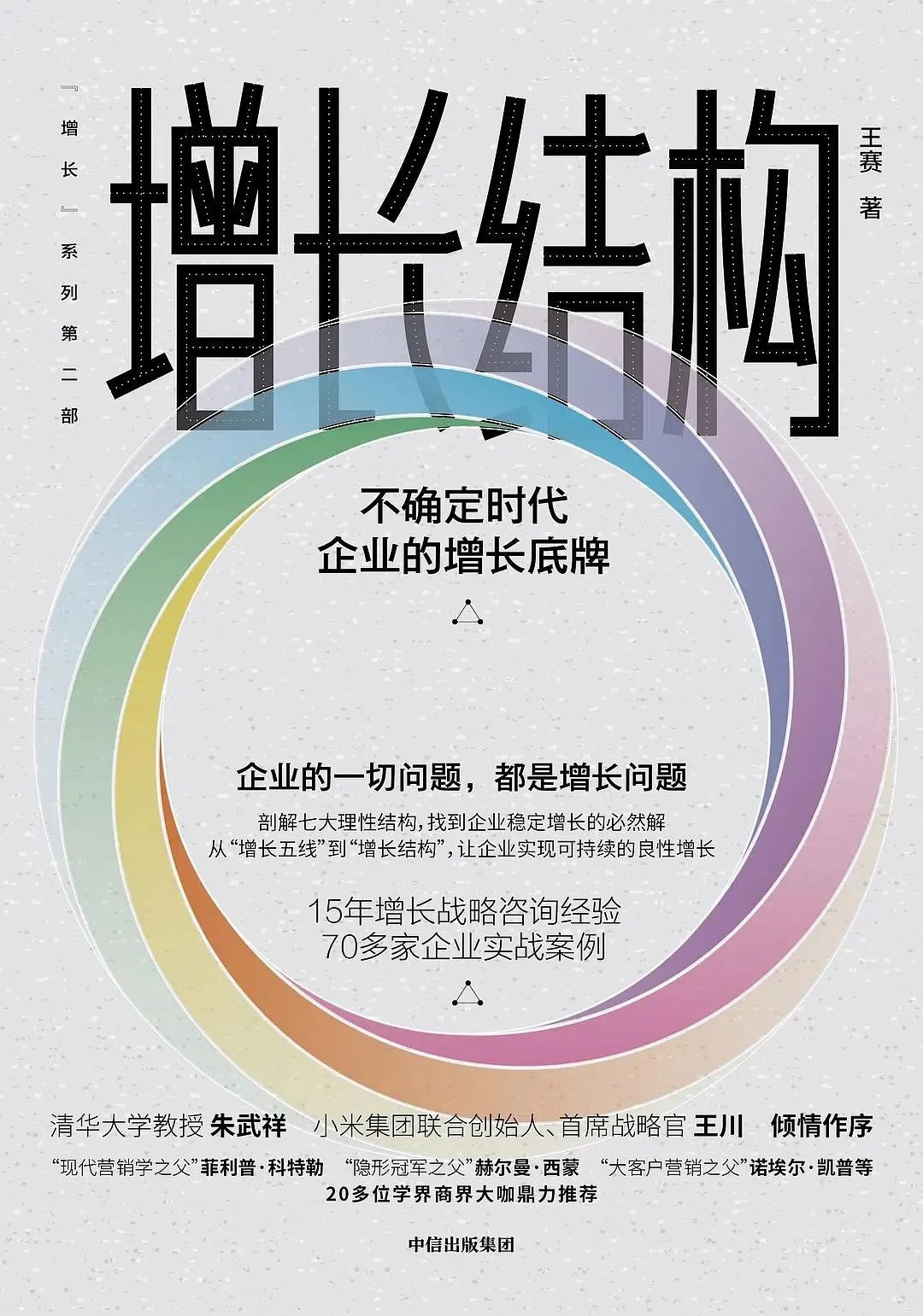 格力电器审计_格力的启示_在董明珠被停职审查的背景下，格力电器未来发展战略的启示