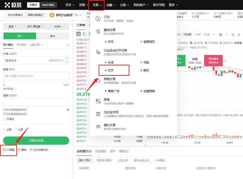 加密货币合约交易玩法_此外，他们还通过交易衍生品赚钱。使用经纪商买卖加密货币衍生品合约的交易者并不拥有实际的加密货币。由于交易者不拥有加密货币，经纪商可以对资产进行投机，同时从衍生品合约中赚钱。_加密货币合约