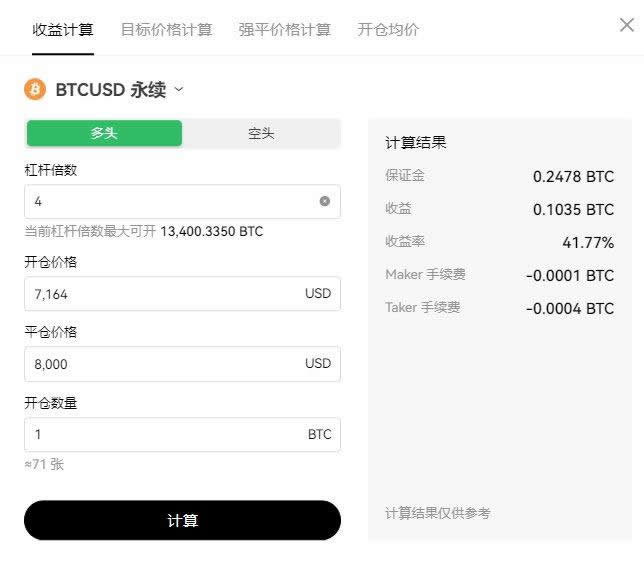 加密货币合约交易玩法_加密货币合约_此外，他们还通过交易衍生品赚钱。使用经纪商买卖加密货币衍生品合约的交易者并不拥有实际的加密货币。由于交易者不拥有加密货币，经纪商可以对资产进行投机，同时从衍生品合约中赚钱。