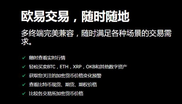 usdt用什么软件充钱合适49