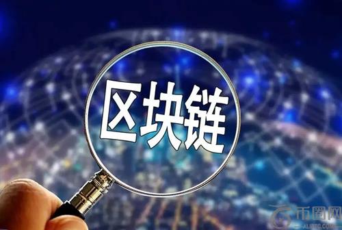 区块链数字货币如何通过去中心化和安全交易重塑全球金融生态