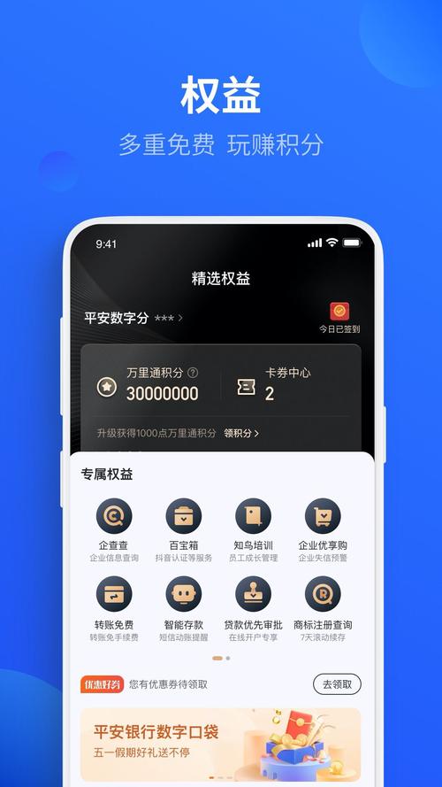 TokenPocket数字钱包应用：强化数字资产风险控制的具体方法