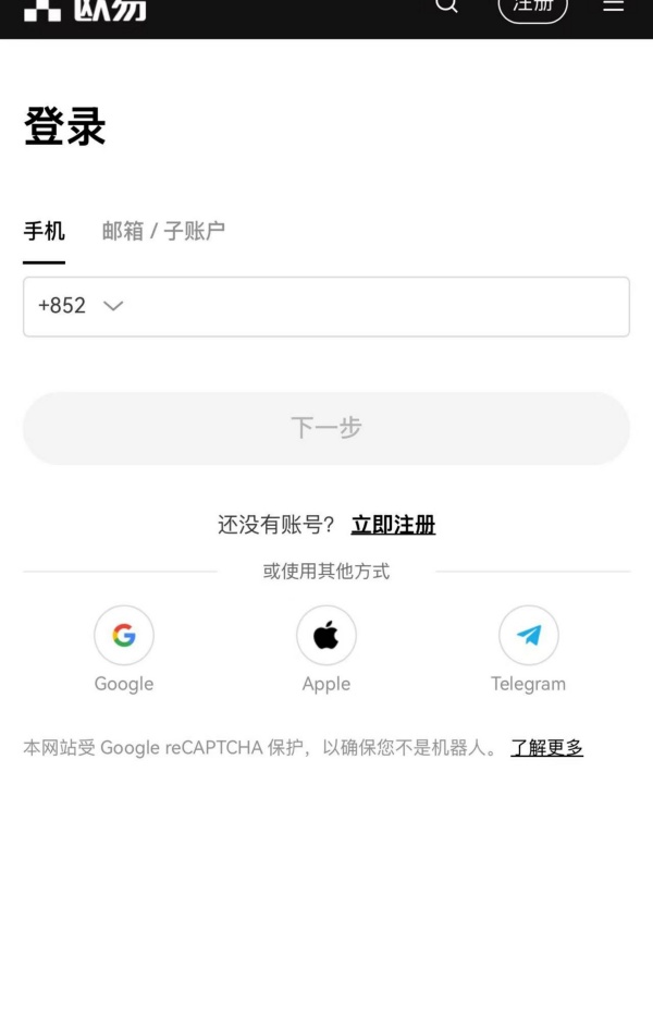oe官方网站下载(比特币app推荐及使用指南)(634)