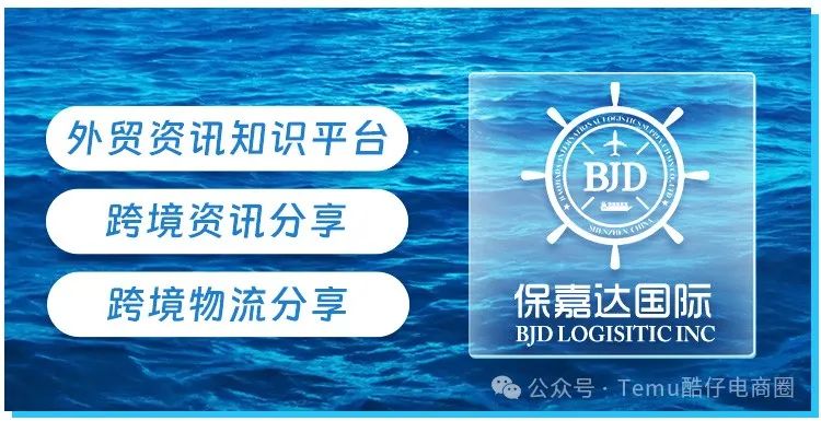2024年全球假日季在线销售额创新高，跨境电商市场面临新挑战与机遇