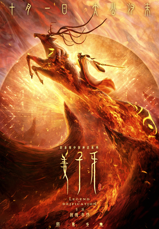 姜子牙形象描述_姜子牙在历史文学中的形象_姜子牙文学形象历史中有哪些人