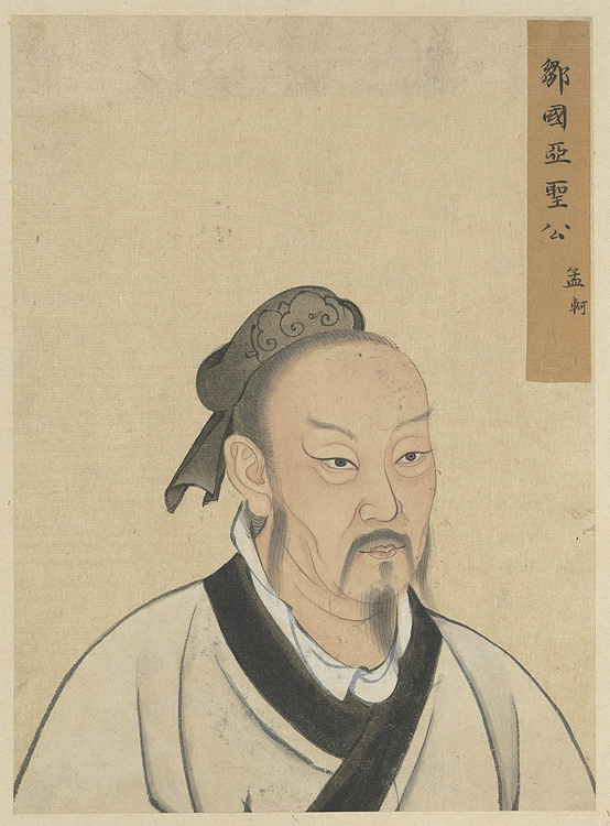 姜子牙形象描述_姜子牙文学形象历史中有哪些人_姜子牙在历史文学中的形象