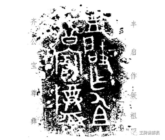 姜子牙文学形象历史中有哪些人_姜子牙在历史文学中的形象_姜子牙形象描述