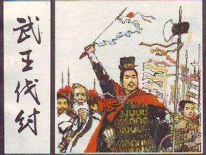 姜子牙文学形象历史中有哪些人_姜子牙在历史文学中的形象_姜子牙形象描述