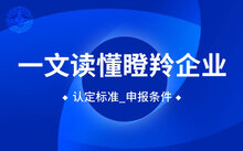 胡润与创新企业的探索_胡润创业领袖榜单_胡润under30创业领袖