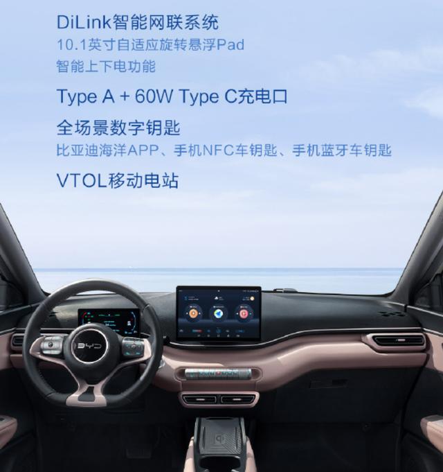 比亚迪海鸥新能源汽车_海鸥样式的车是什么牌子_比亚迪海鸥的外观设计究竟有多吸引人？
