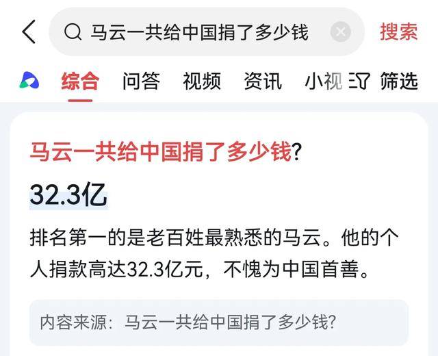 阿里巴巴对社会的责任表现_阿里巴巴的社会责任实践与马云的影响_阿里巴巴履行社会责任的案例
