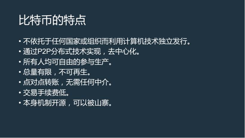 区块链虚拟币交易合法吗_区块链的应用模式包括公有链_公共链与私有链的区别：虚拟货币在区块链技术中的应用场景