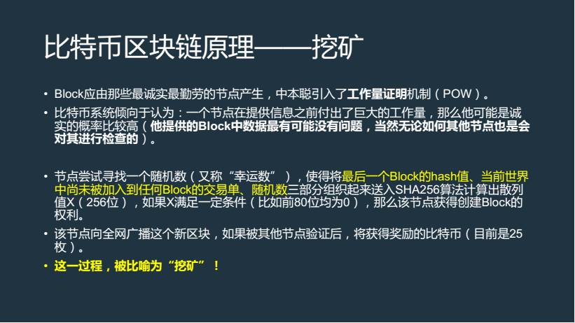 区块链虚拟币交易合法吗_区块链的应用模式包括公有链_公共链与私有链的区别：虚拟货币在区块链技术中的应用场景