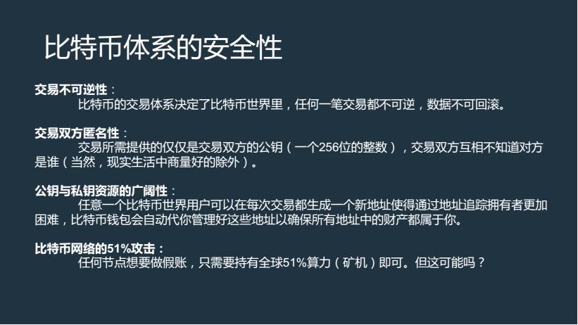 区块链的应用模式包括公有链_区块链虚拟币交易合法吗_公共链与私有链的区别：虚拟货币在区块链技术中的应用场景