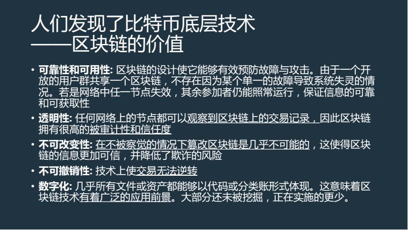 区块链虚拟币交易合法吗_区块链的应用模式包括公有链_公共链与私有链的区别：虚拟货币在区块链技术中的应用场景