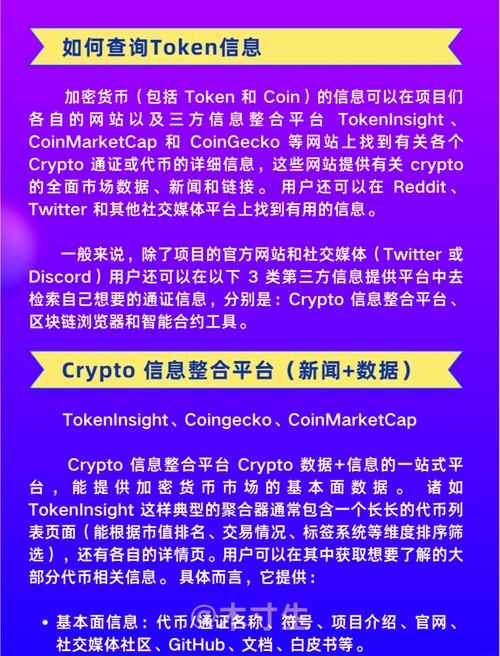 钱包交易所是什么_钱包市场_如何使用tokenpocket钱包官网参与新币种的早期投放与风险投资？
