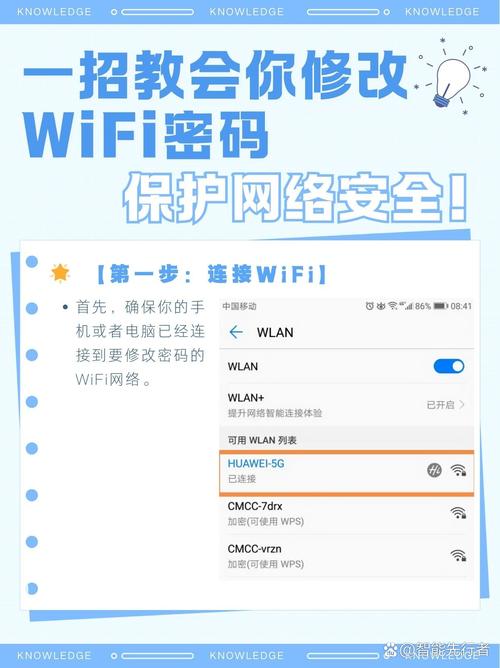 设置强密码开启双重验证，谨慎备份助记词并确保网络安全