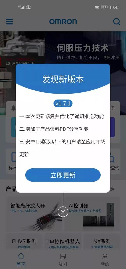 确保完成全年目标任务_完成进行时的被动语态_在进行tp官方网站下载时，把握每一步确保顺利完成。