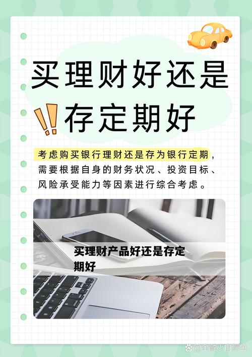 钱包app的作用_如何在tp钱包app安卓版官网下载后设定投资目标，以增强财务规划？_钱包管理app