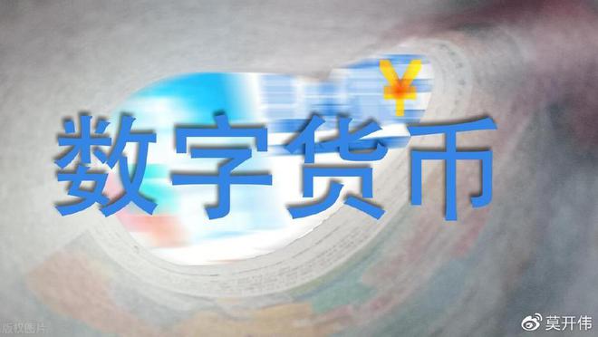 小学数学认知误区_公众对数字货币的认知与误区_普通群众对宪法认知误区
