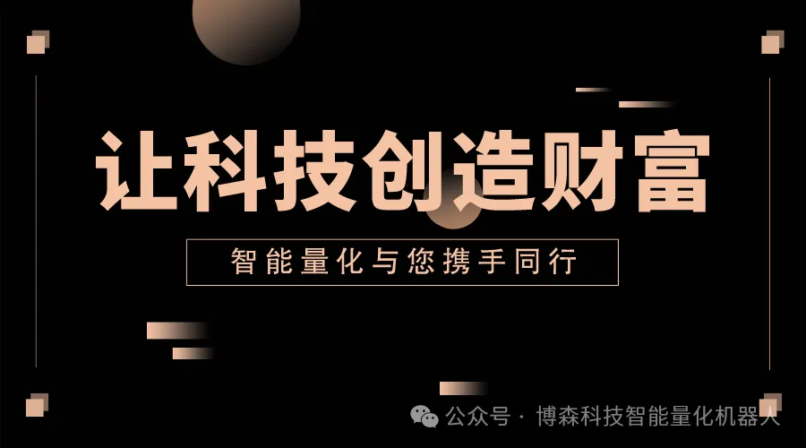 博森科技官网：Gigachad与GIGA Memecoin的崛起，SPX6900与GIGA或成新周期DOGE与SHIB