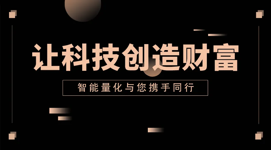 特朗普当选或推动现货ETH ETF质押奖励，博森科技官网提供OKX注册链接