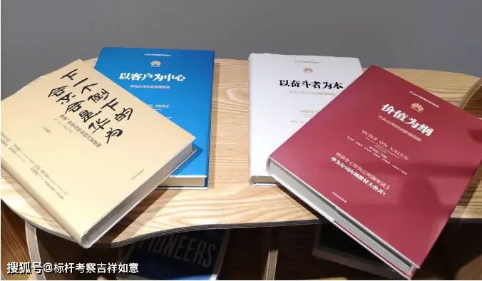 华为团队创新_华为企业文化创新案例_华为的企业文化：创新与员工成长