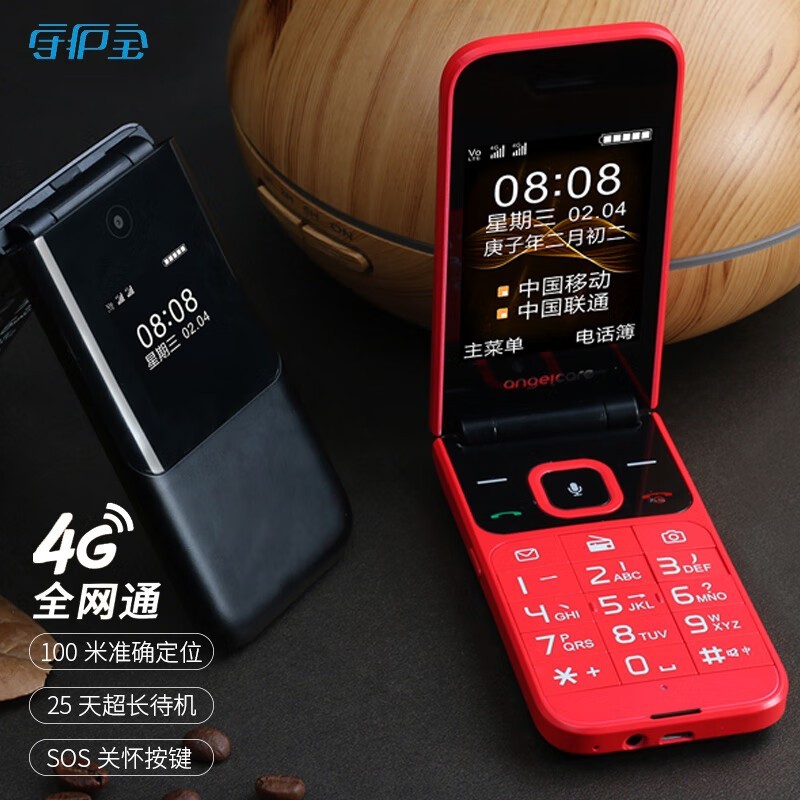 【手慢无】中兴K399全网通4G翻盖老人机到手价329元 降价幅度达到6%