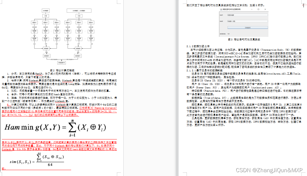 以太坊下载安装到手机上_以太坊客户端下载_如何处理以太坊APP下载过程中的网络问题？