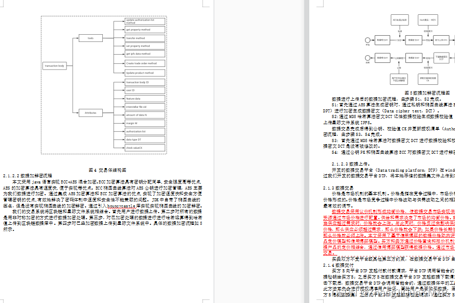 如何处理以太坊APP下载过程中的网络问题？_以太坊客户端下载_以太坊下载安装到手机上