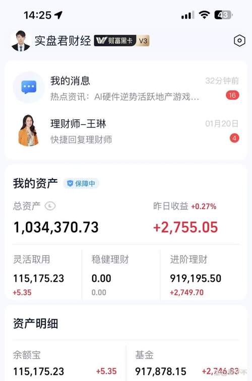 钱包科技有限公司_钱包官方网站_用户分享：利用tokenpocket钱包官网地址实现财富增长的案例