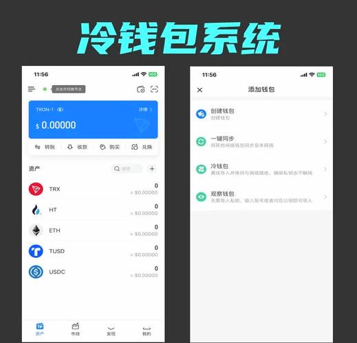 下载便捷且迅速，界面友好操作快，功能全又安全可靠的钱包服务