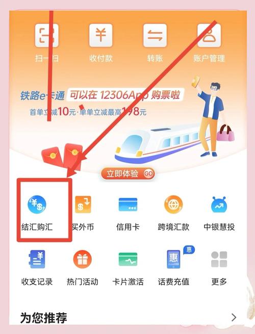 tpWallet官网投资必备技巧：关注官方消息与设置行情提醒