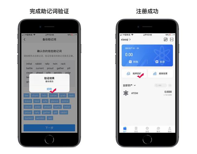 账户保护功能在哪儿_账户保护功能已开启起什么作用_确保安全：使用tpwallet官方版时要注意哪些账户保护措施？