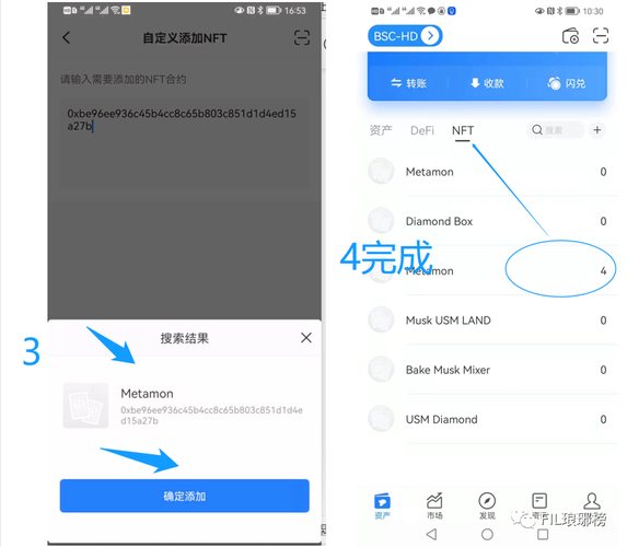 快速提高TP钱包最新版本使用效率及交易成功率的方法