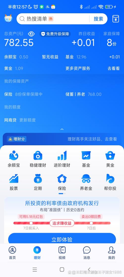 tokenpocket钱包理财成功案例分享，为投资摸索者带来启示