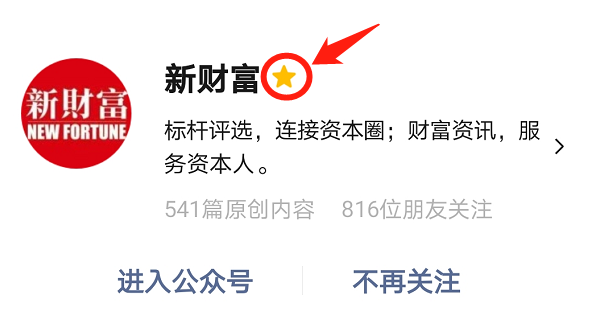 金融科技行业迅猛发展：7000家企业崛起，平安金融科技领跑304亿注册资本