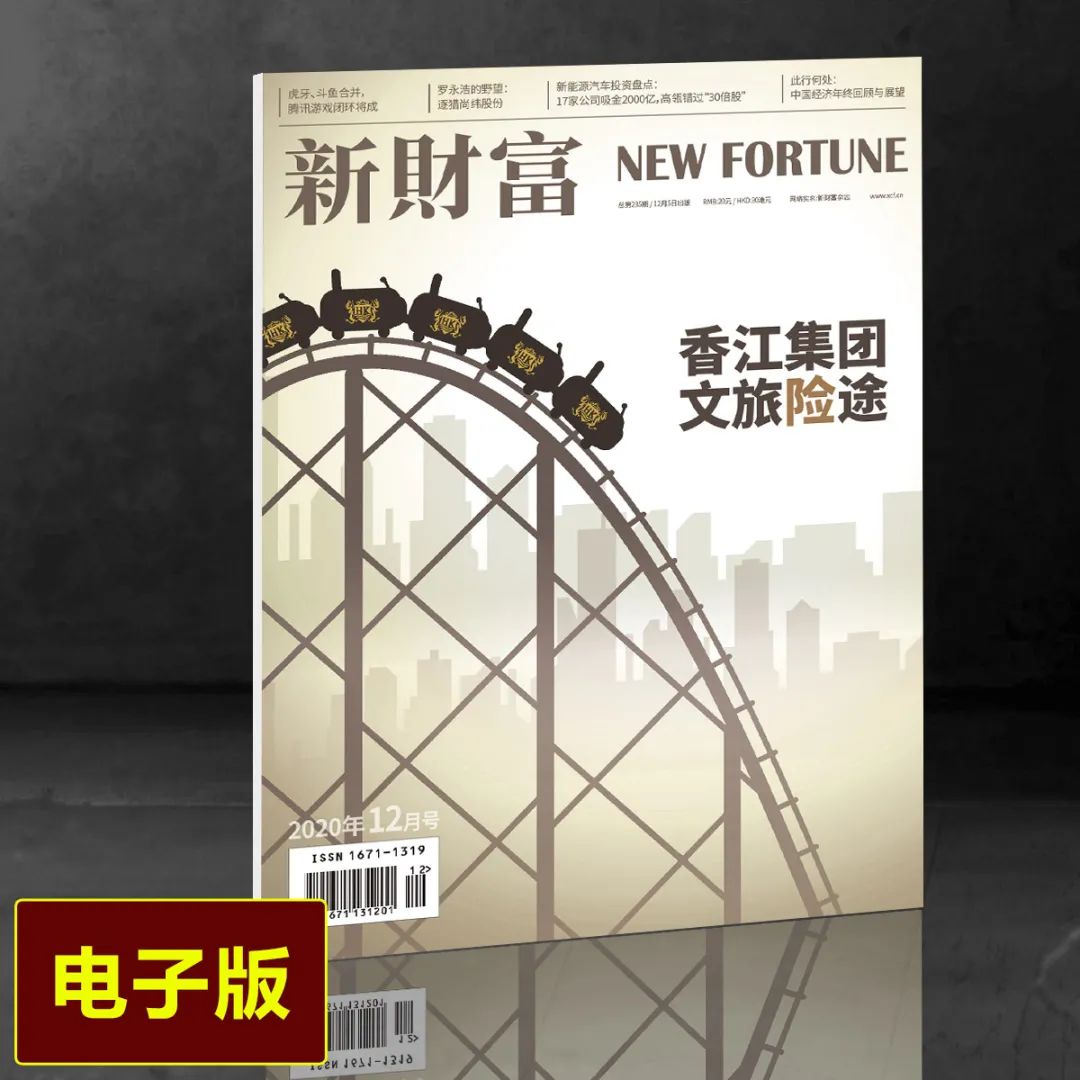数字货币对金融机构的影响_数字货币与传统金融机构的对比_数字货币对我国金融体系的影响