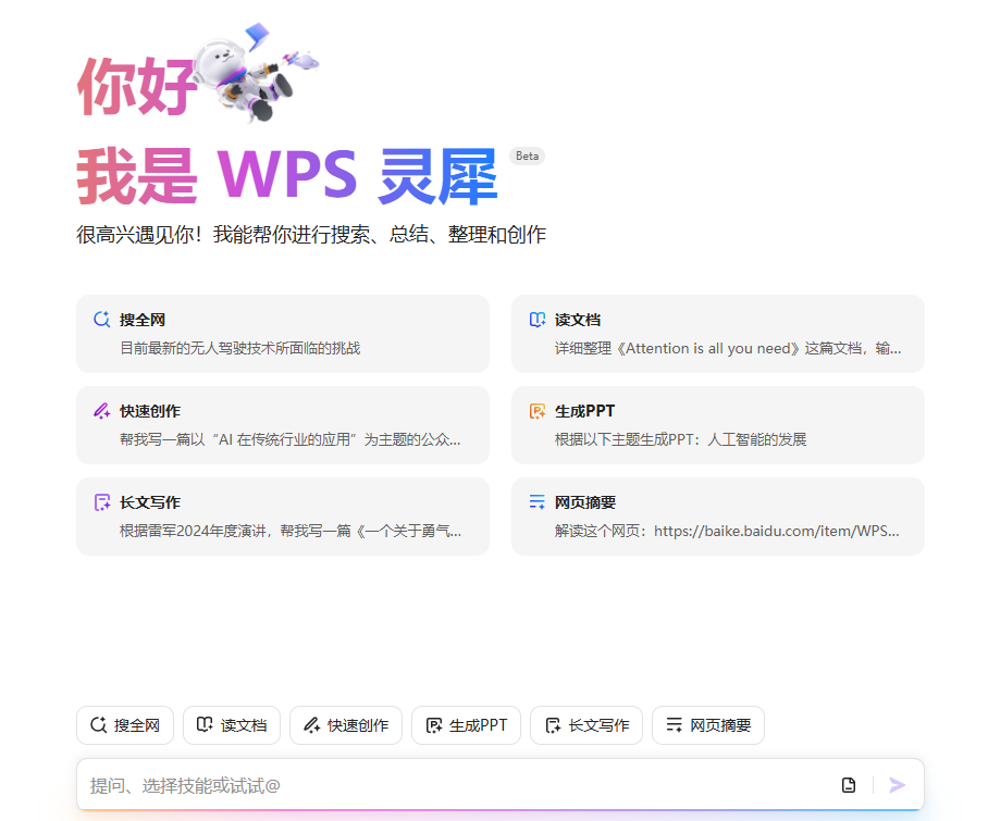 货币格式化指南：Excel、Google Sheets和WPS Office的设置技巧