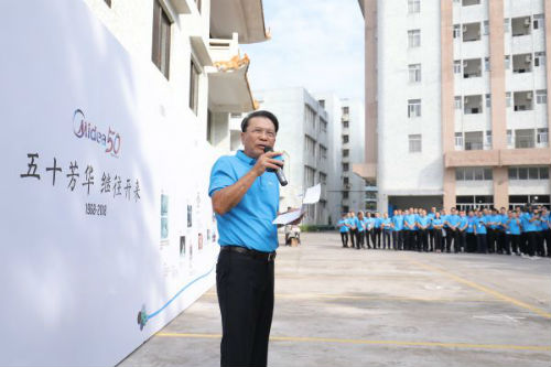 何享健如何改变了中国家电行业_何享健的创业成功启示_何享健家庭