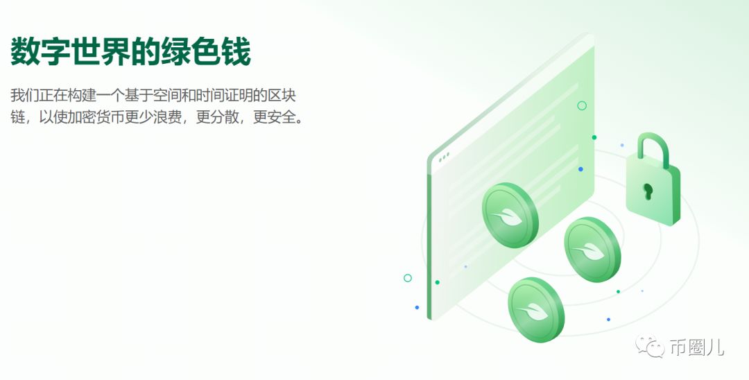 Bittorrent创始人Bram Cohen创立Chia Network：打造更环保、去中心化的数字货币