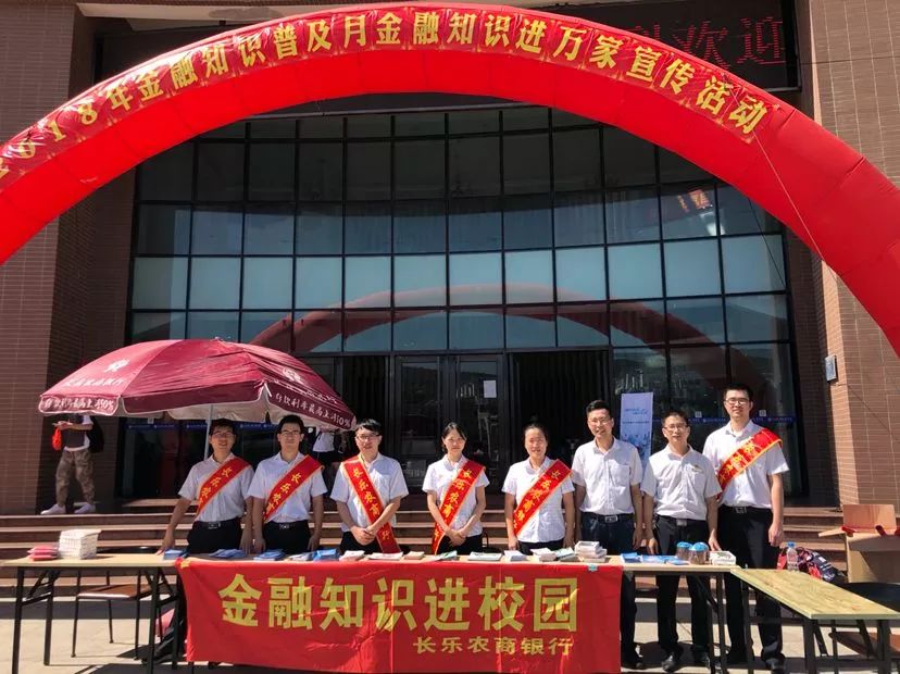 数字货币金融体系_数字货币金融理论_数字货币与金融教育的结合：如何普及知识提升投资者素养