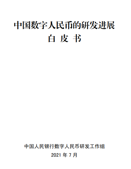 数字货币金融理论_金融学数字货币的重要意义_数字货币与金融教育的结合：如何普及知识提升投资者素养