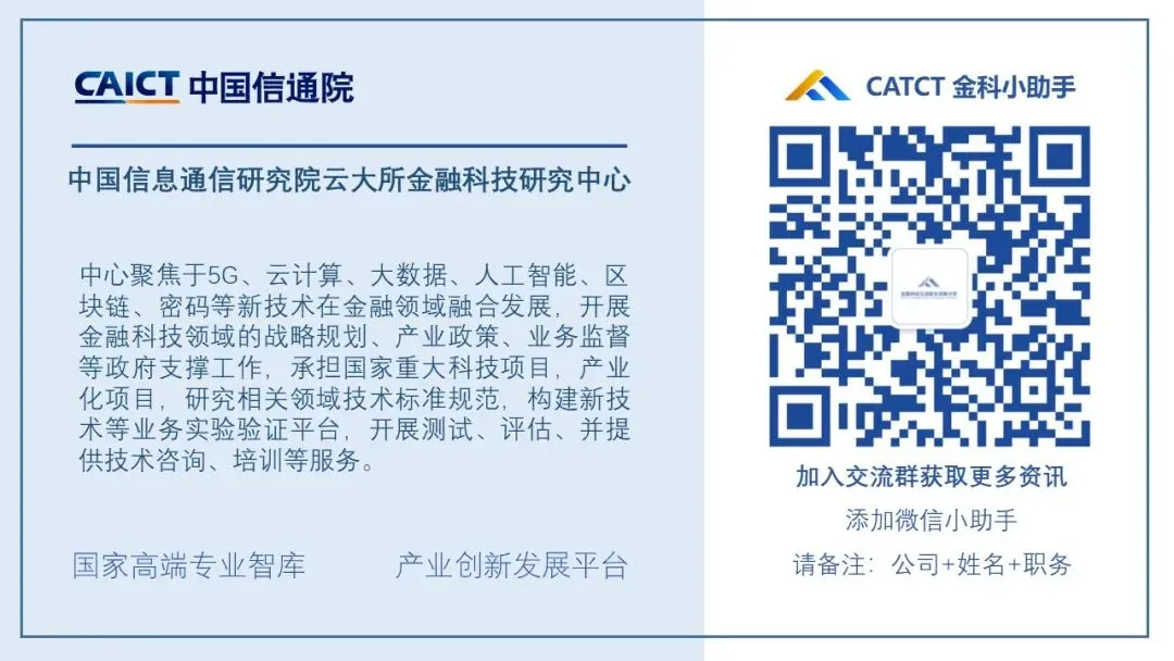 金融科技如何推动绿色金融创新与ESG理念结合，助力经济绿色转型