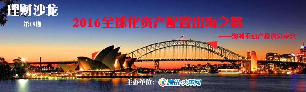 中国经济新常态下的全球资产配置策略：高净值人群如何应对市场波动与风险