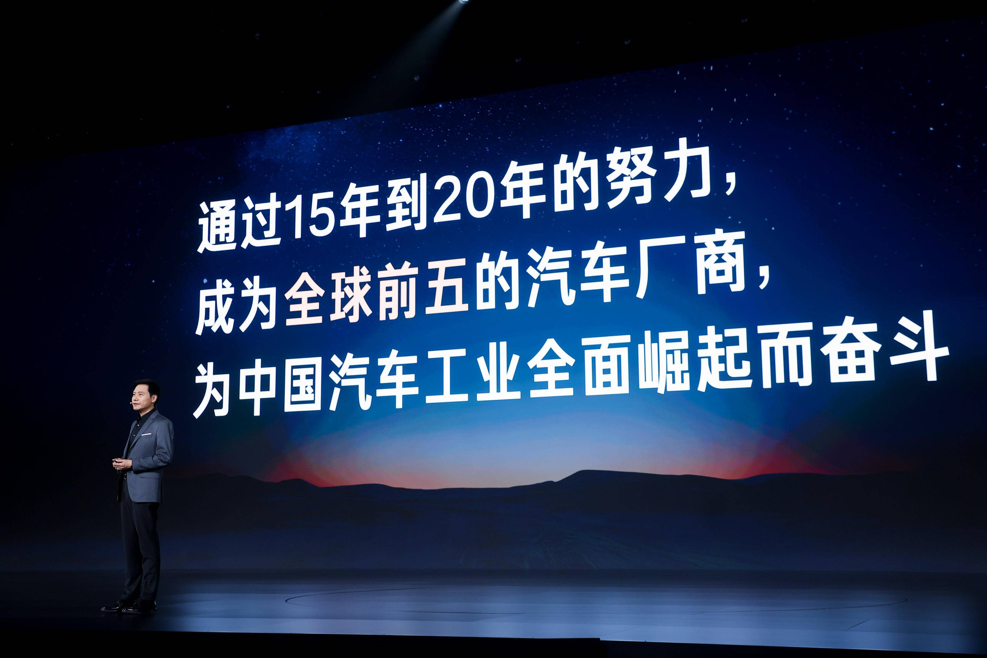 小米连接汽车_小米怎么和汽车互联_先进研发技术与小米汽车的成功连接